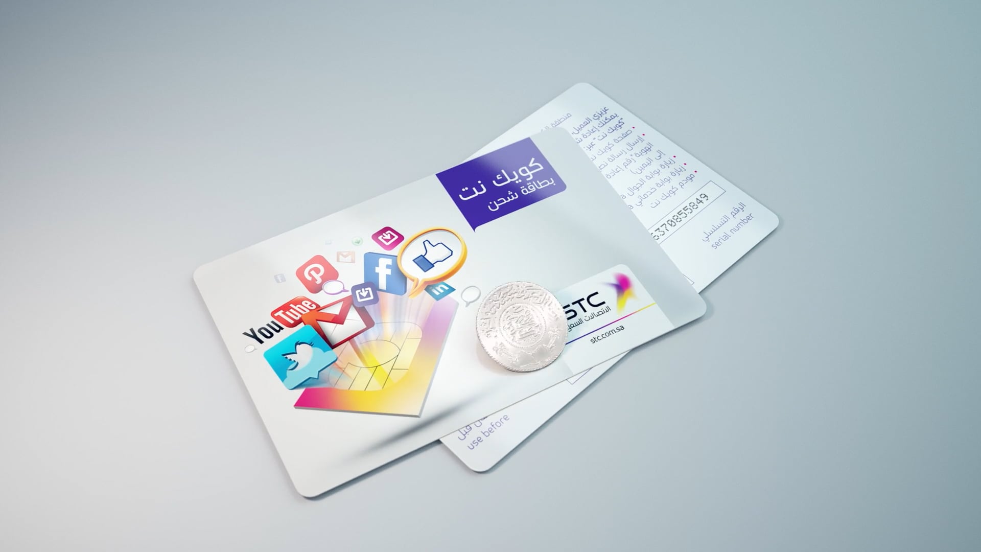 STC Quicknet Voucher - Bumper