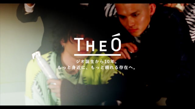 THEÓ | PRODUCTS | LebeL（ルベル）オフィシャルサイト