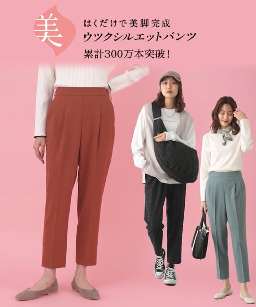 グローバルワーク テーパードパンツ - パンツ