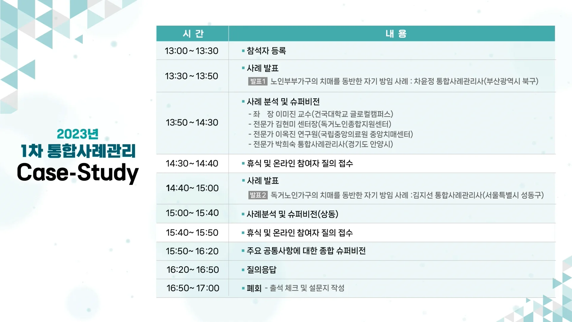 New event on Vimeo