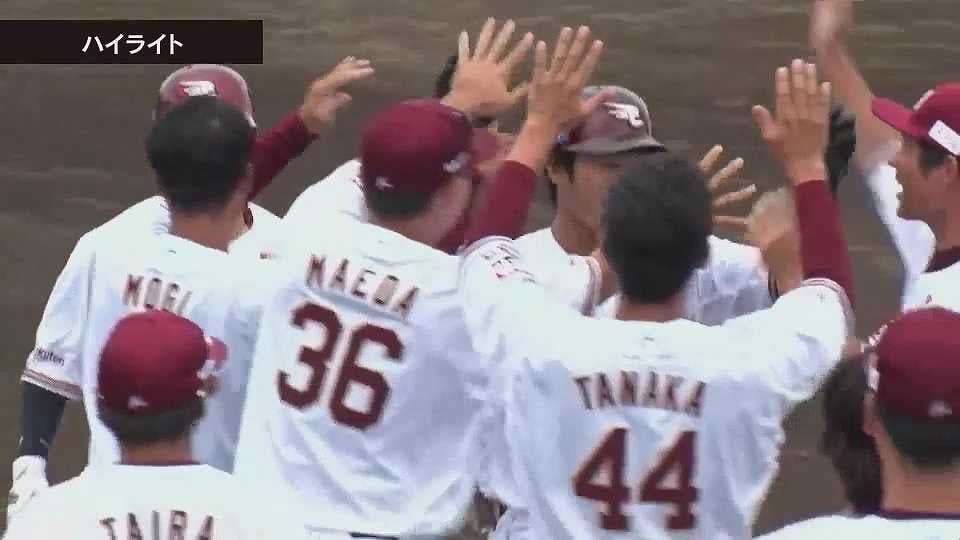 【ファーム】7月5日 東北楽天ゴールデンイーグルス 対 埼玉西武ライオンズ ダイジェスト