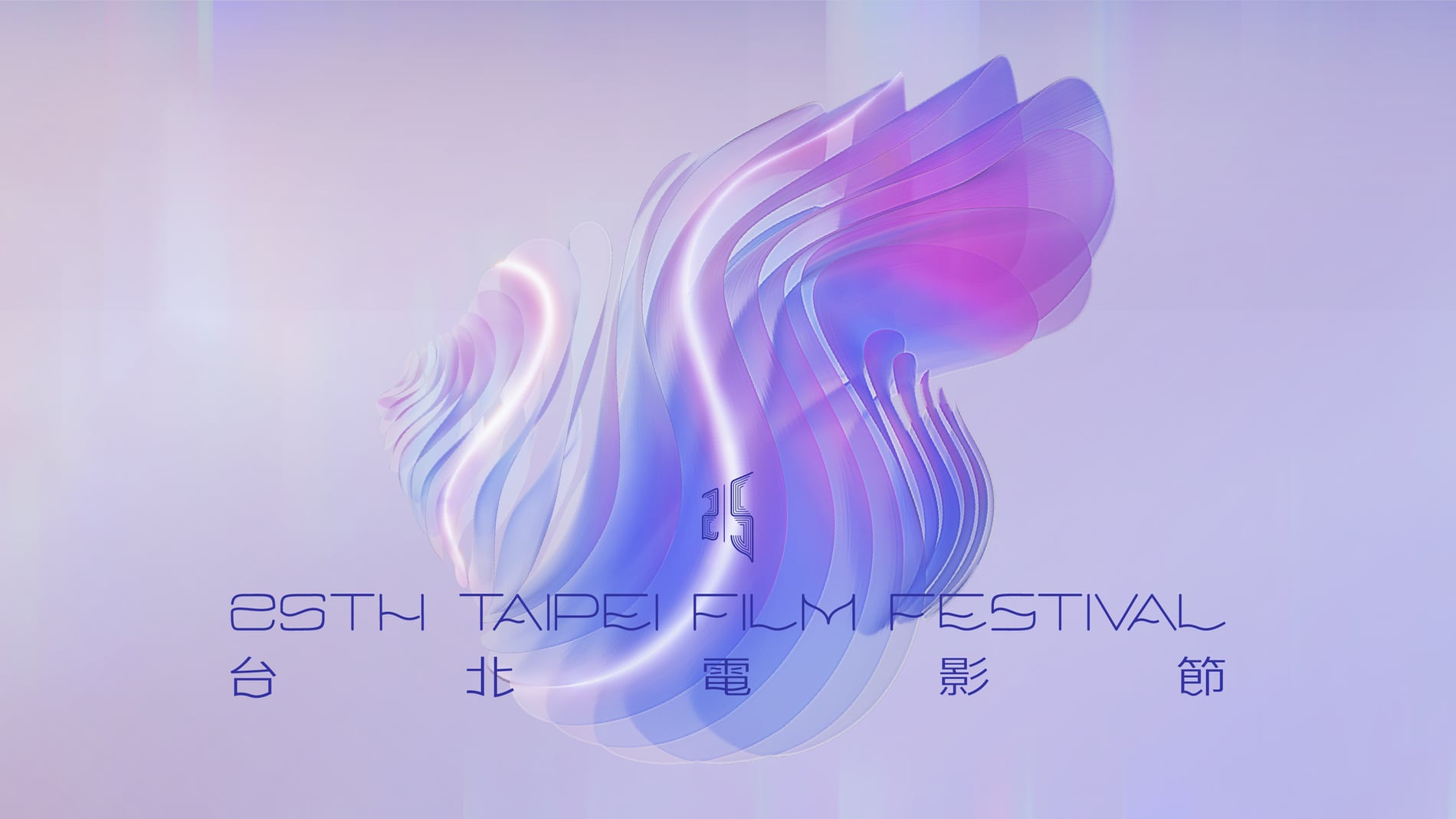 2023 Taipei Film Festival 台北電影節 | Key Visual Motion 動態主視覺