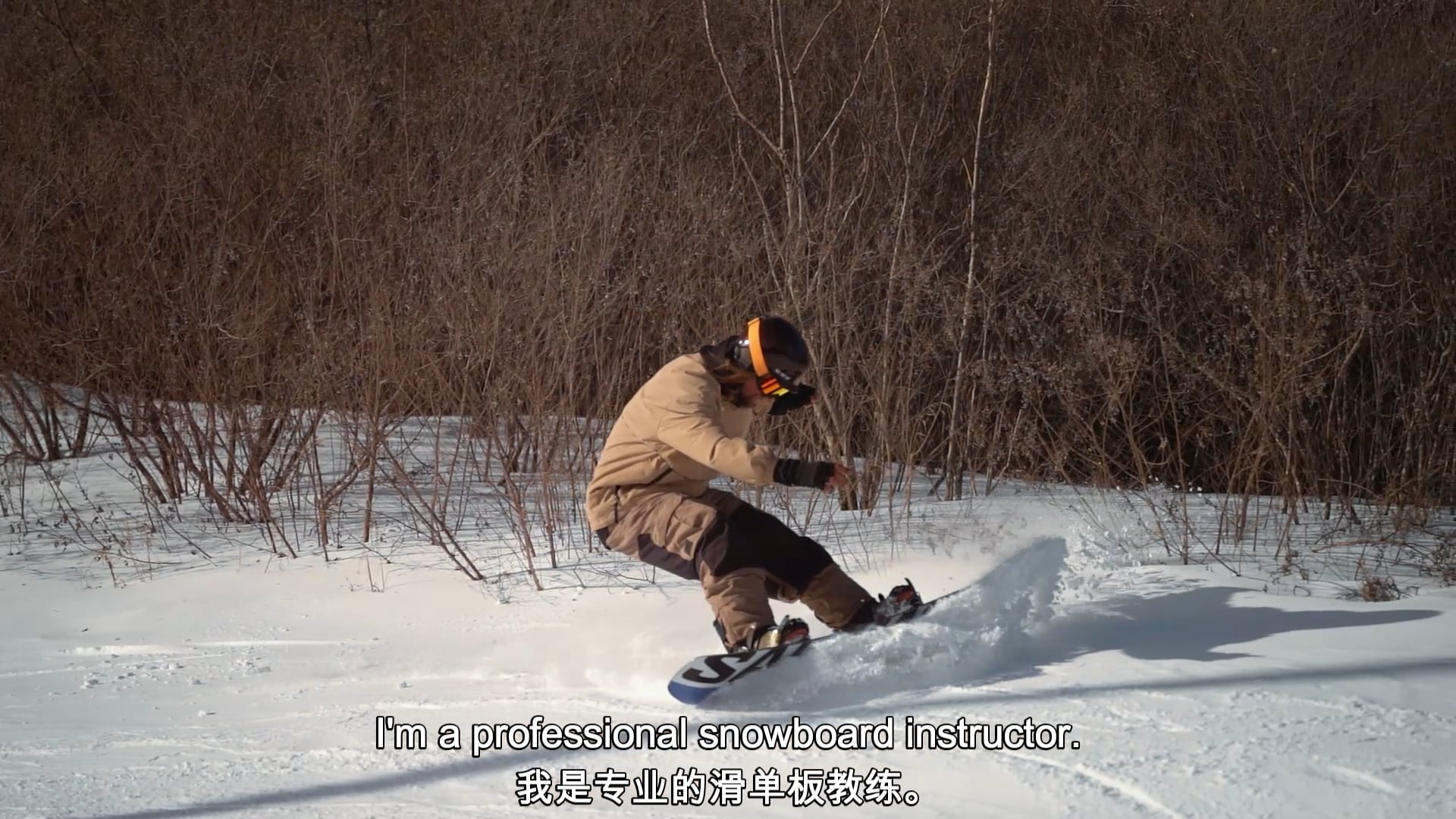 [ WWW helmet promo video ] on Vimeo