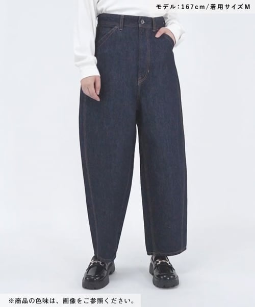 niko and ...JEANS 2023AW]3Dバレルワークパンツ | [公式]ニコアンド ...