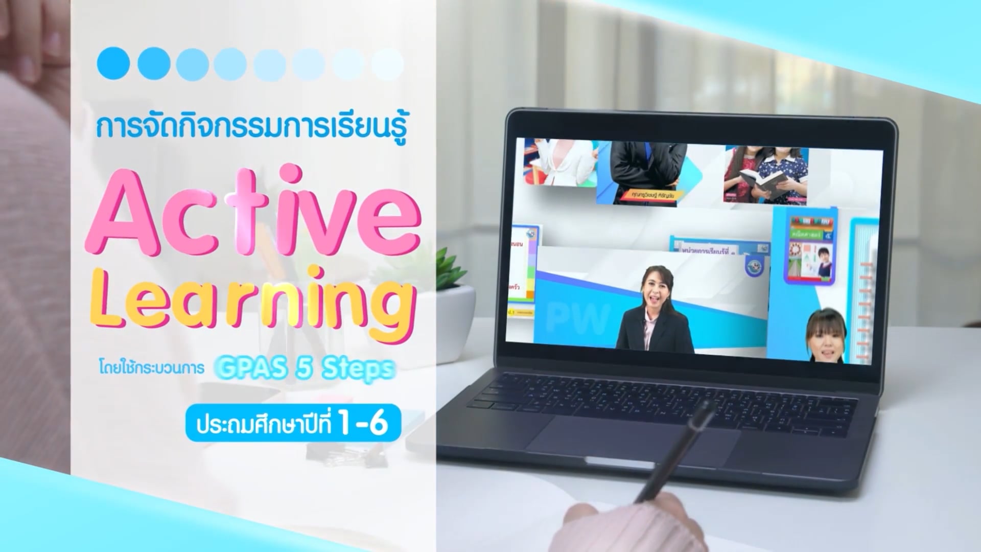 นาฏยศัพท์และภาษาท่าทางนาฏศิลป์ไทย (2) On Vimeo