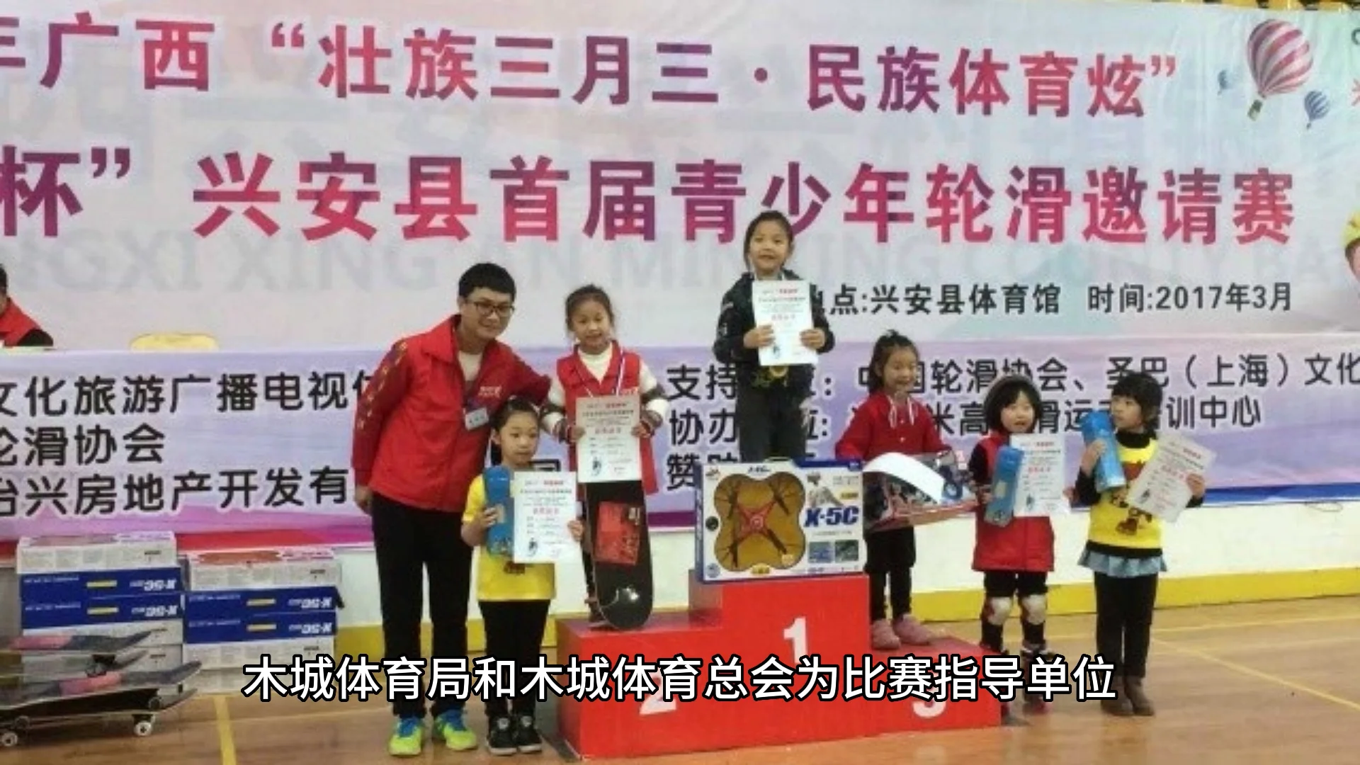 木城首次举办综合体育活动参赛运动员赞不绝口