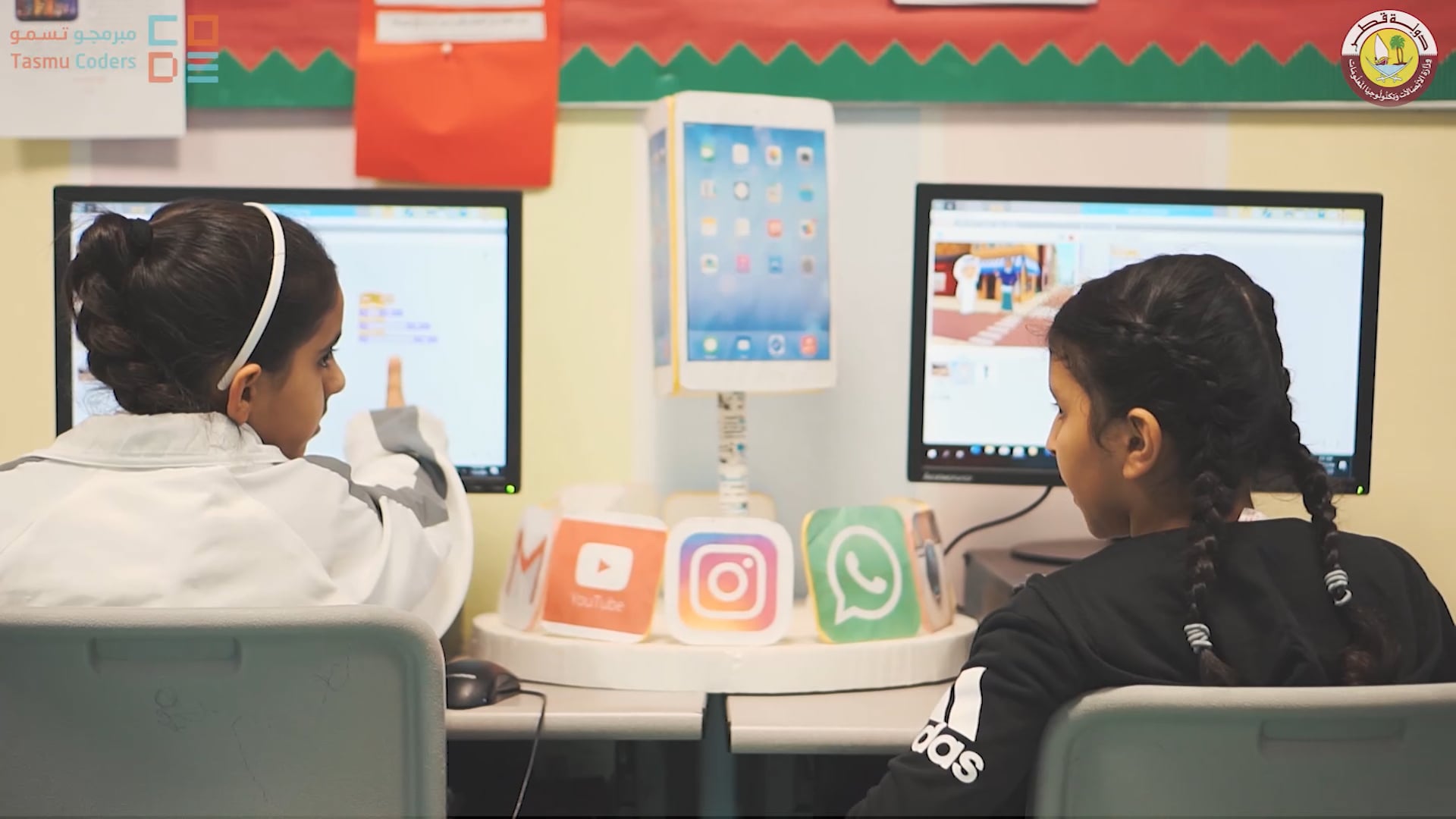Tasmu Coders — Ministry of Communications & IT, Qatar for Ministry of Communications and Information Technology — Qatar