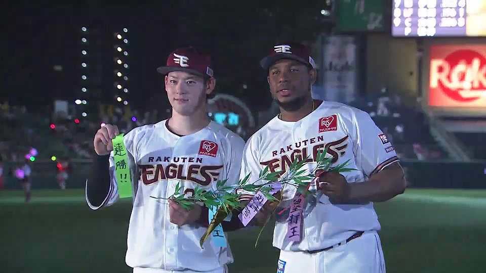 イーグルス・フランコ選手・伊藤裕季也選手ヒーローインタビュー 7月7日 東北楽天ゴールデンイーグルス 対 福岡ソフトバンクホークス