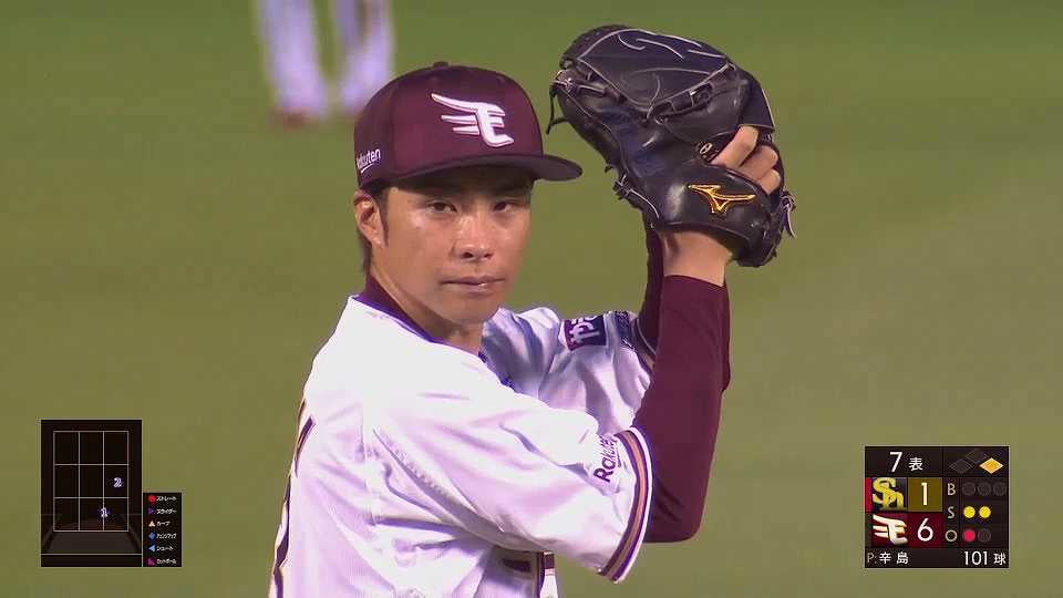 【7回表】2019年以来の本拠地勝利!! イーグルス・辛島航 6回2/3を1失点で今季初勝利!!  2023年7月8日 東北楽天ゴールデンイーグルス 対 福岡ソフトバンクホークス