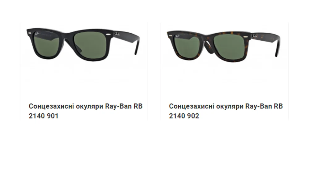 Ray-Ban WAYFARER RB2140 901 - Чорні - Зелені лінзи