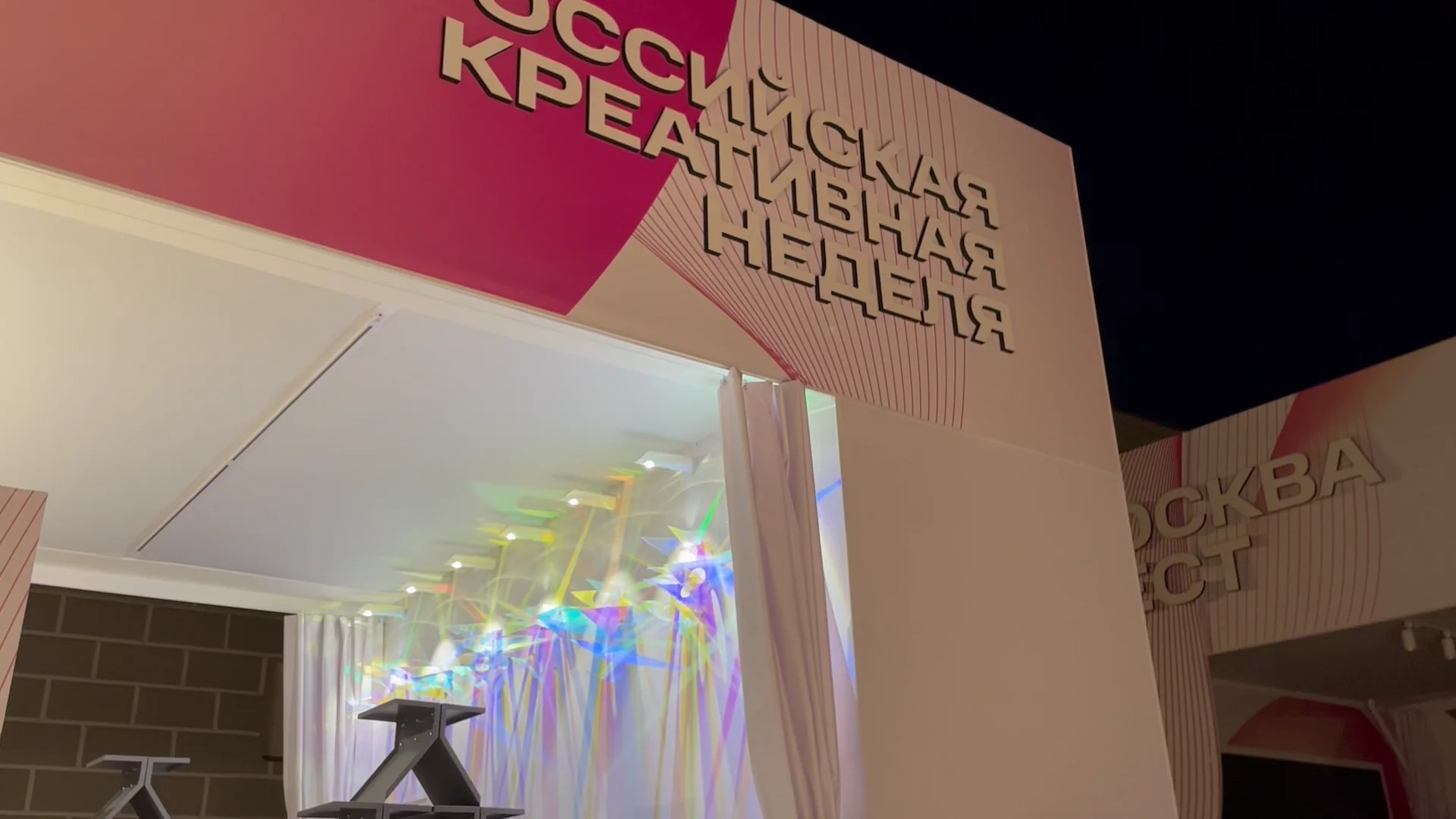 Creative week on Vimeo