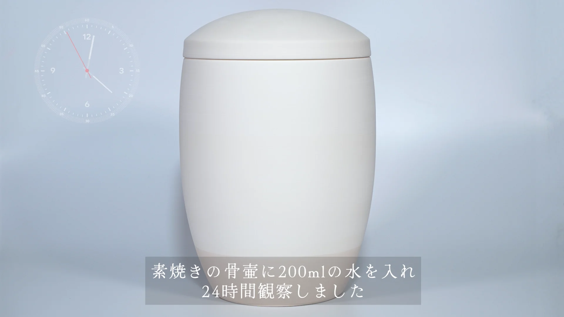 商品の特徴 Future – 株式会社九谷屋 骨壺販売サイト