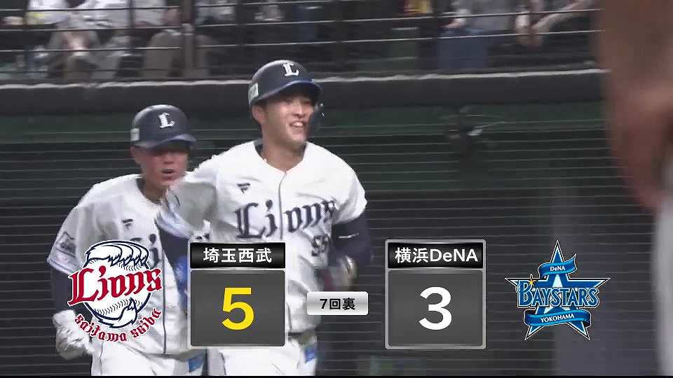 【ファーム】終盤に試合をひっくり返す!! ライオンズ・川野涼多 逆転の3ランホームラン!!  2023年7月11日 埼玉西武ライオンズ 対 横浜DeNAベイスターズ