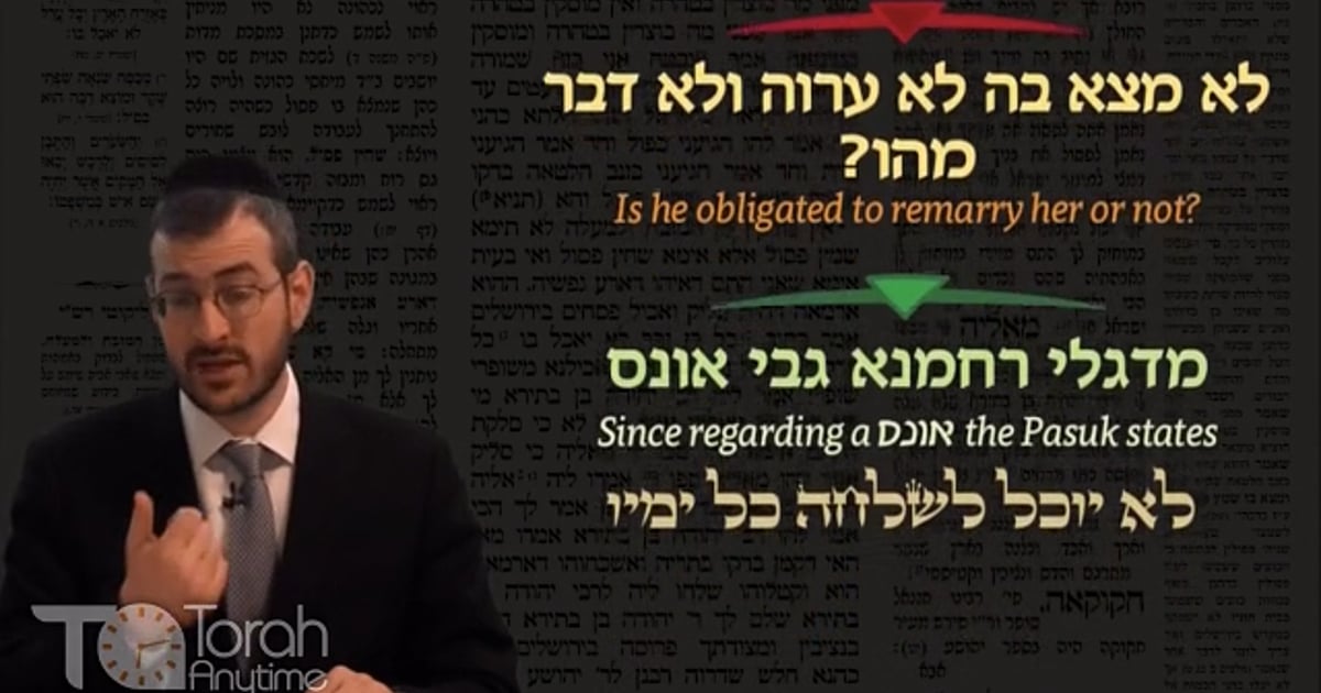 R' Shlomo Schwartzberg | Daf Hachaim: Masechet Gittin Daf 90 Review