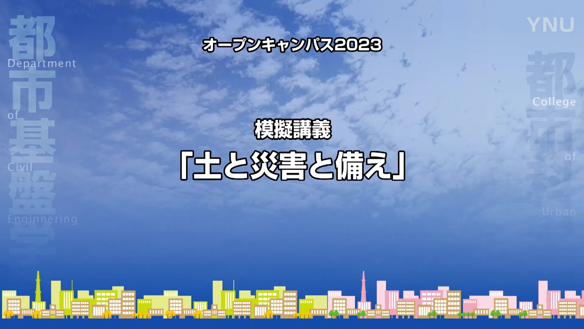 横浜国立大学 赤本 理工学部 都市科学部 横浜国立大学（理系） (2025年版大学赤本シリーズ) | 教学社編集