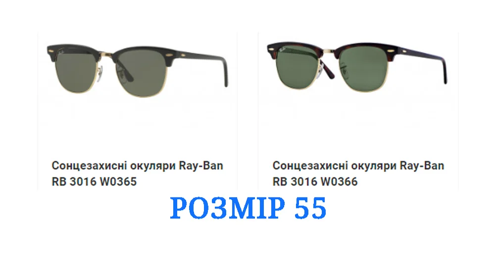 Ray-Ban RB3016 W0365 - CLUBMASTER - Чёрная оправа