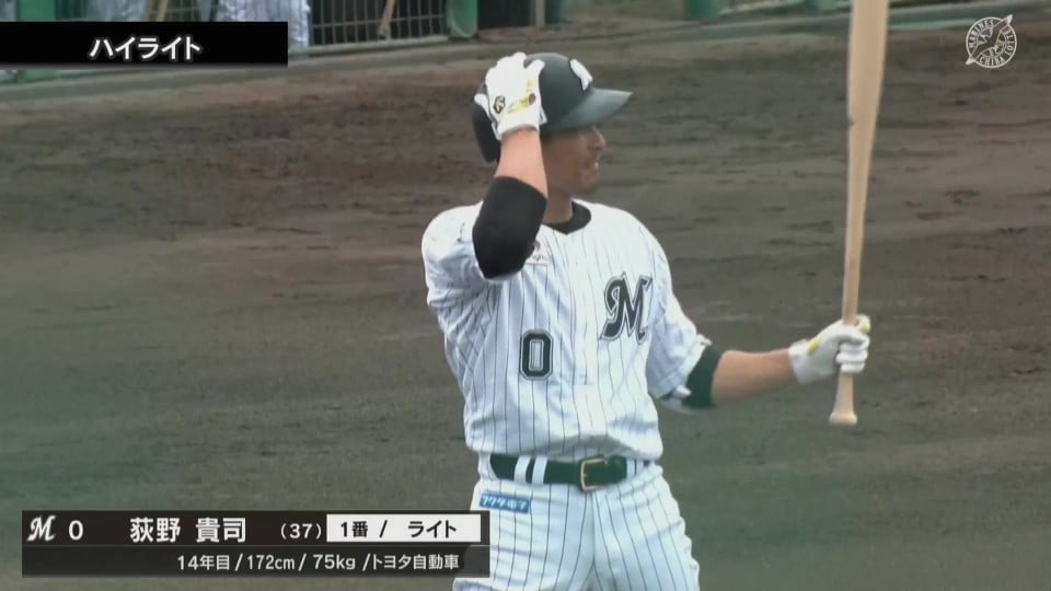 【ファーム】7月13日 千葉ロッテマリーンズ 対 東京ヤクルトスワローズ ダイジェスト