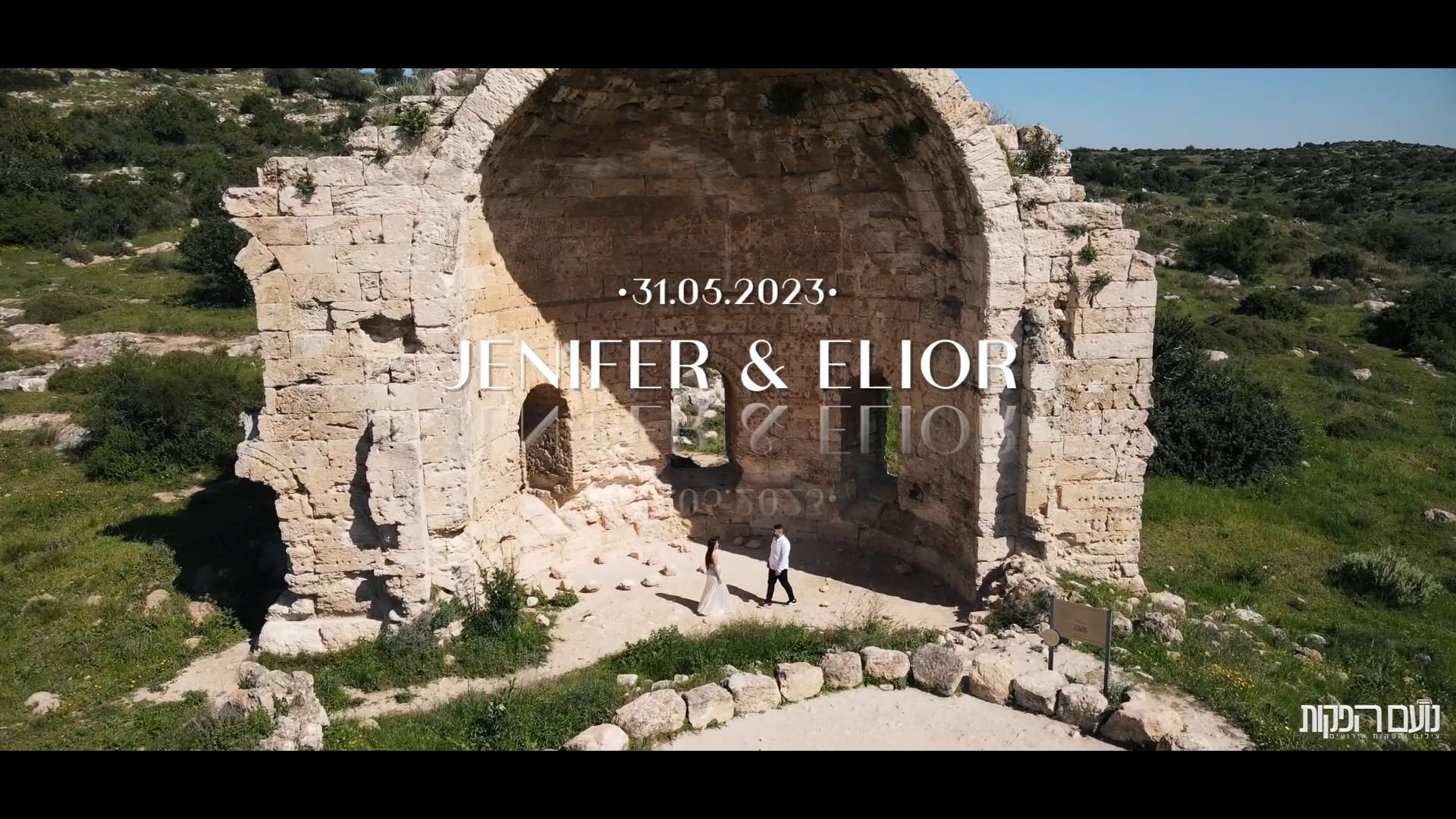 Wedding Highlights - Jenifer & Elior