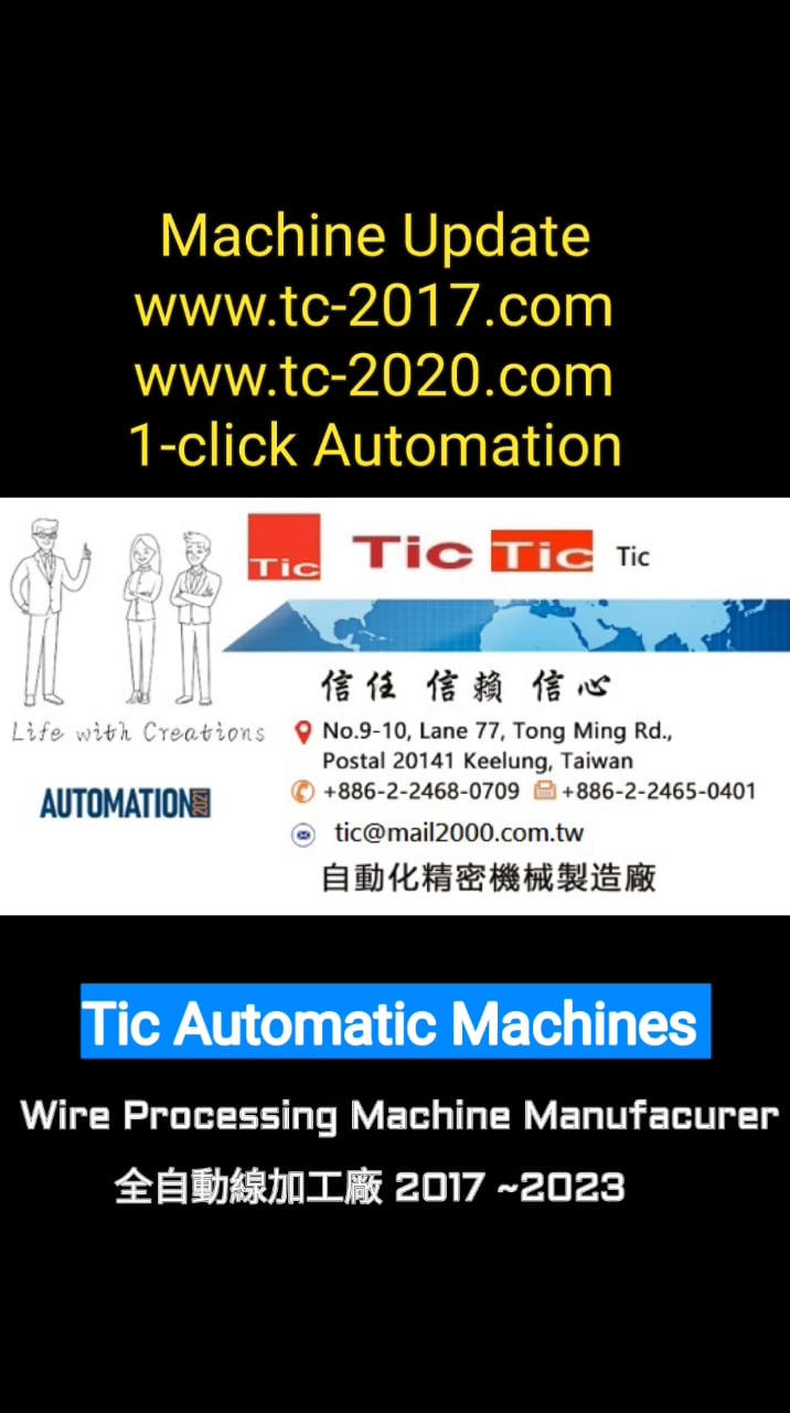 Tic Automatic Machine on Vimeo