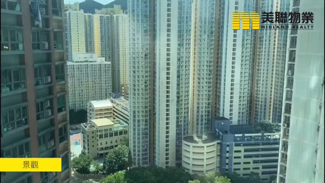 將軍澳中心 將軍澳 中層 1540322 售盤