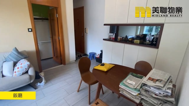 晉名峰 沙田 高層 1679900 售盤