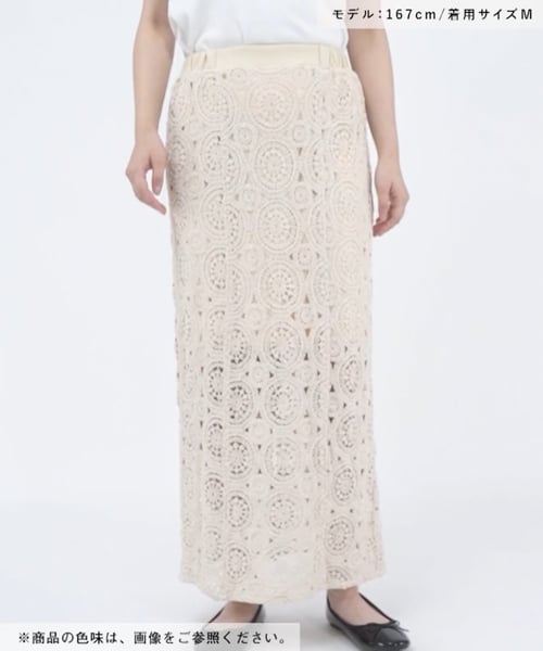 merruny レーススカート Sサイズ レースフリルミニスカート | [公式