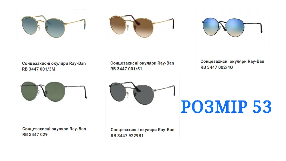 Rayban 3447 029 50 online