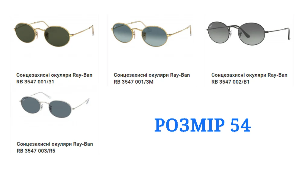 VBサングラス Ray-Ban RB3547 001/3M - Овальная - Светло-синие линзы