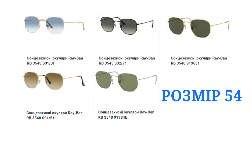 Ray-Ban HEXAGONAL RB3548 919631 - зелёные линзы