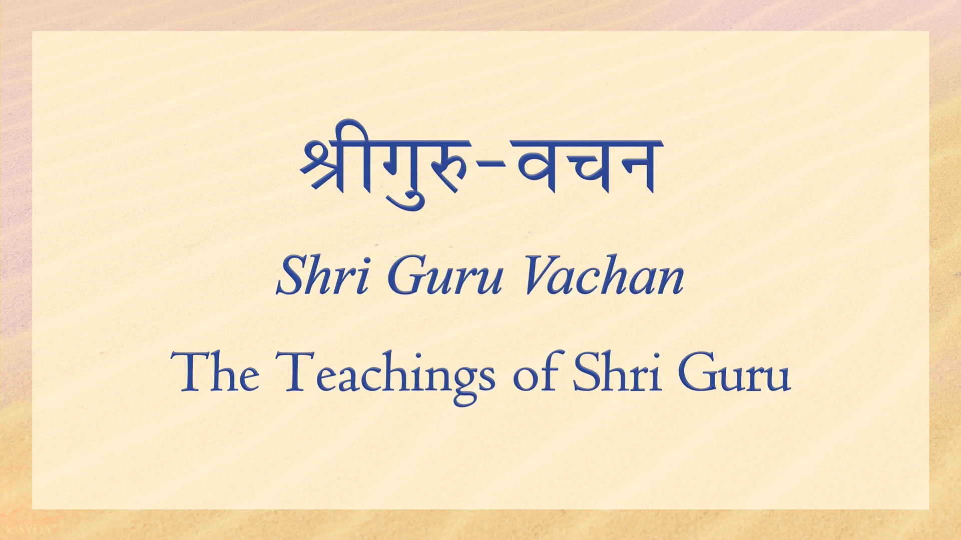 Shri Guru Vachan The Teachings from Shri Guru