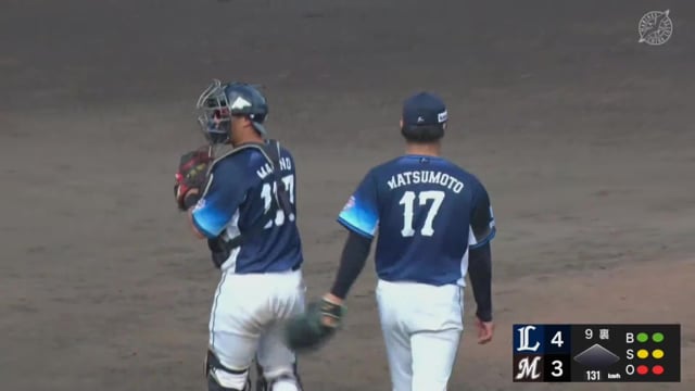 【ファーム】ライオンズ・松本航 6回から9回まで投げ切り無失点5奪三振の好投!!  2023年7月16日 千葉ロッテマリーンズ 対 埼玉西武ライオンズ