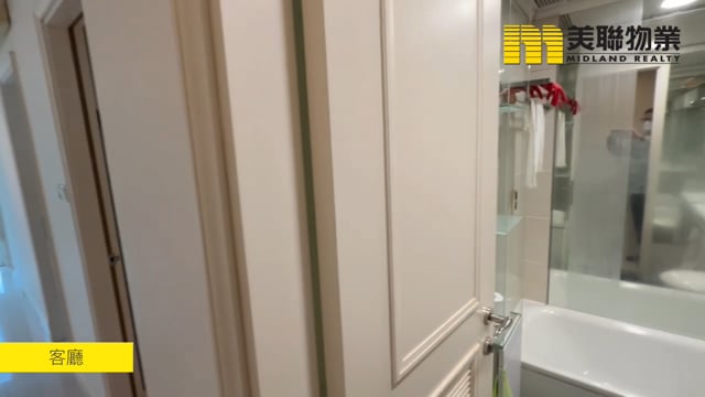 METRO TOWN PH 02 LE POINT BLK 06 Tseung Kwan O L 1318437 For Buy