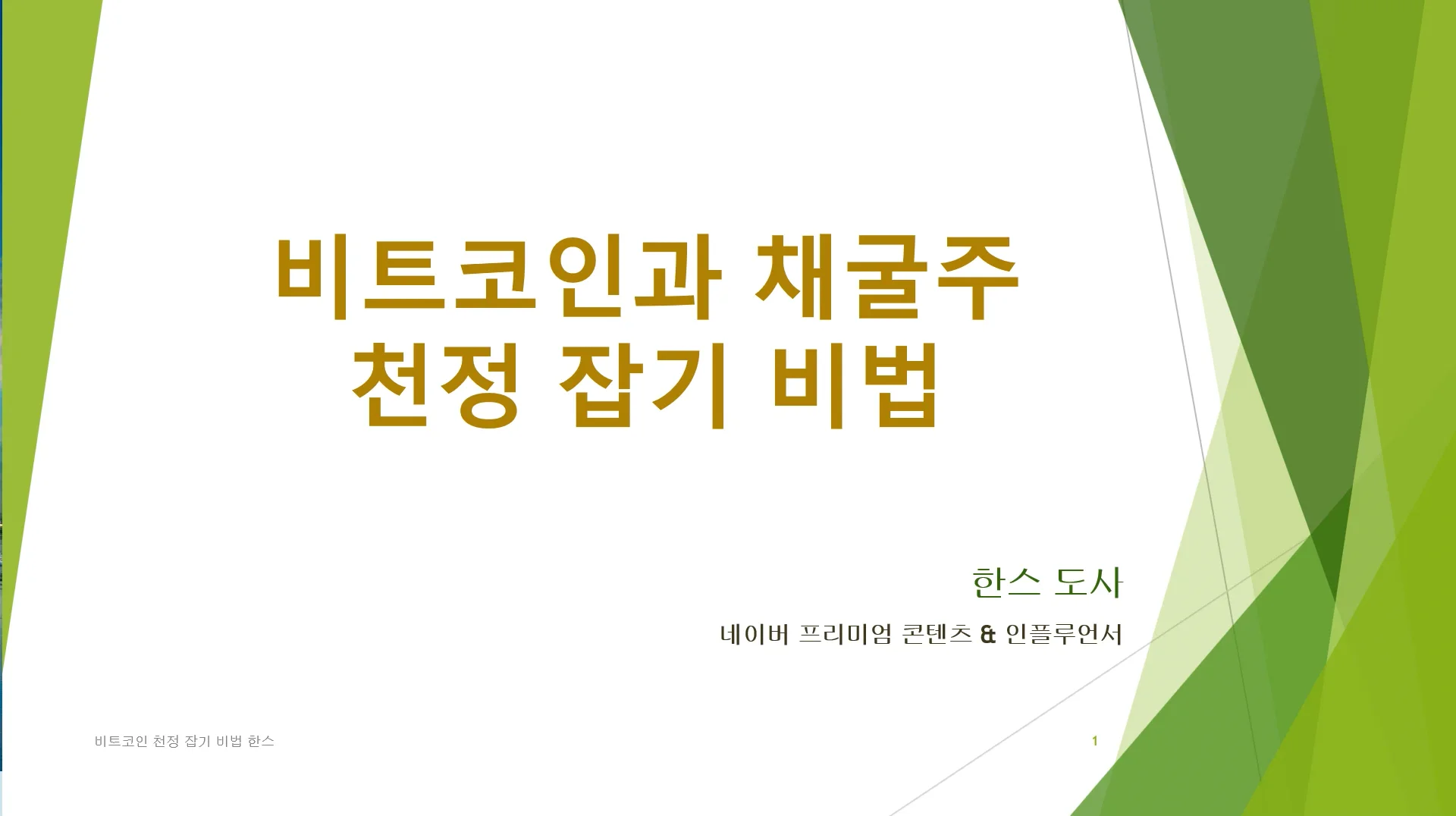 gigs/video/PiZyYa6wzTtd9UIkhUftygIZCklAu4XdGmXtCAUV.mp4