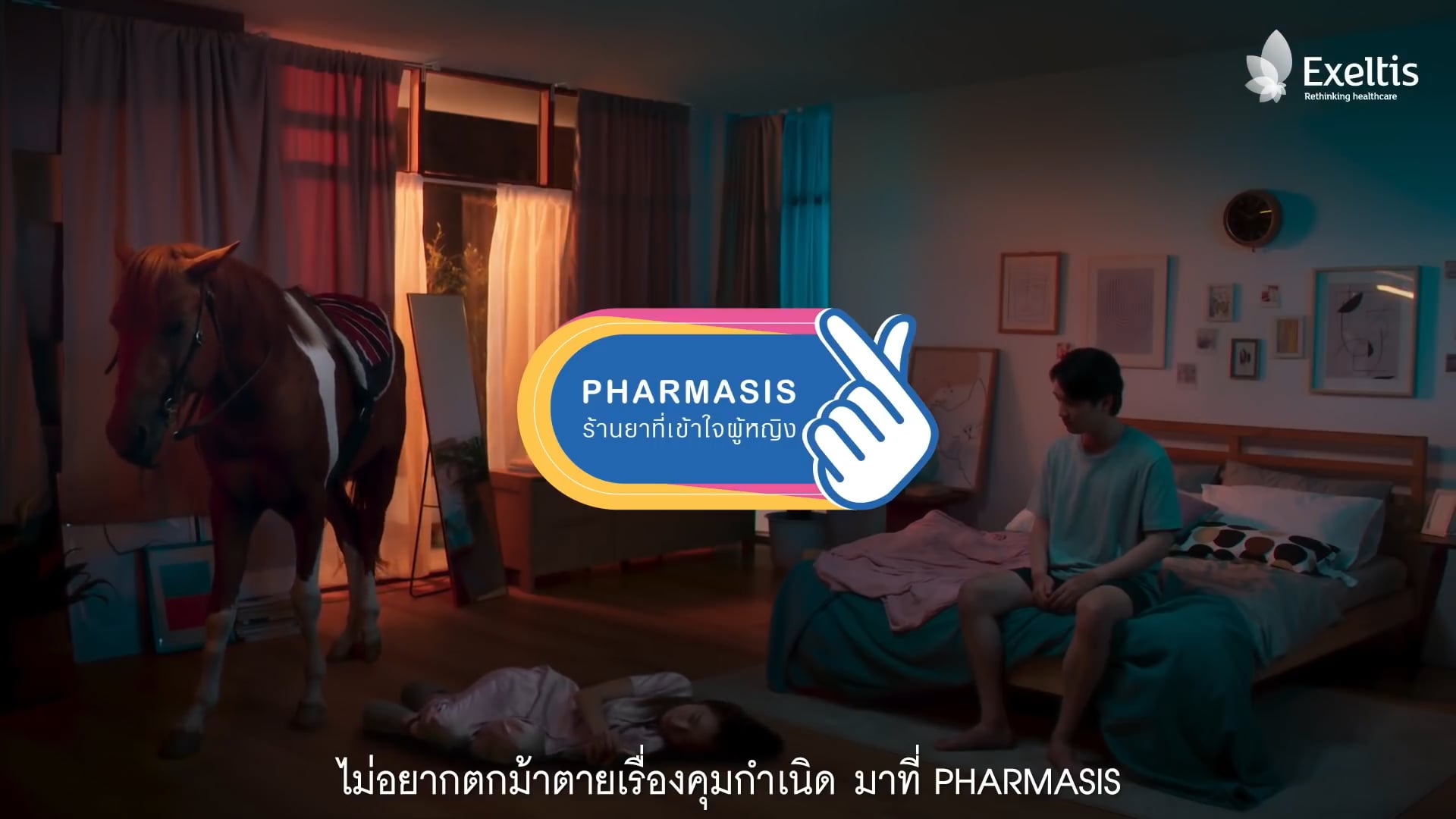 Assistant Director - PHARMASIS on Vimeo