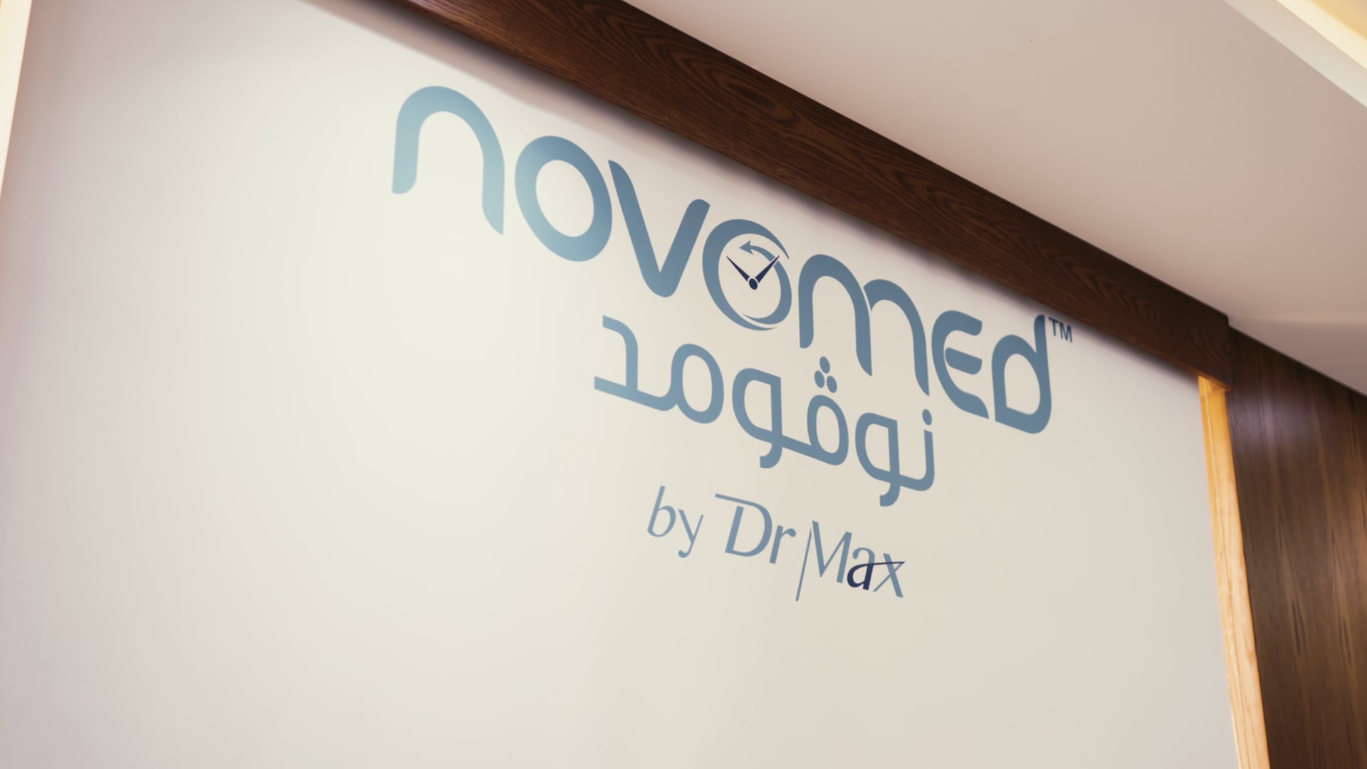 Novomed Clinic Promo