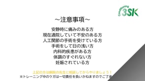 肩甲骨を中間位に戻して可動性を向上させる