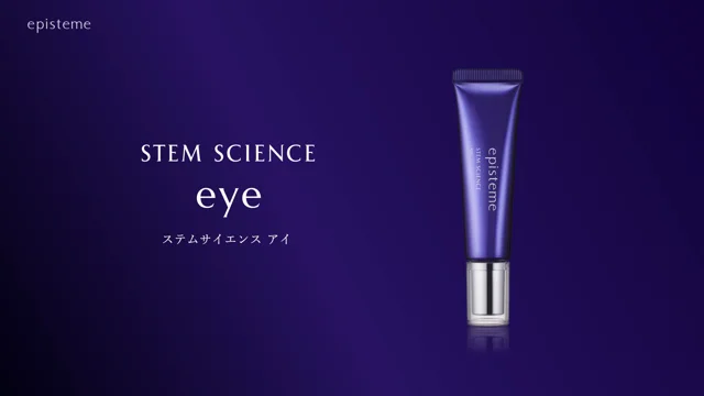 未使用・未開封】ステムボディクリーム スリムビューティーハウス