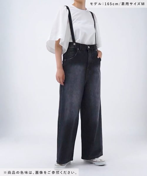 サスペンダー付きワイドパンツ【InRed3月号掲載】 | [公式]バンヤード 