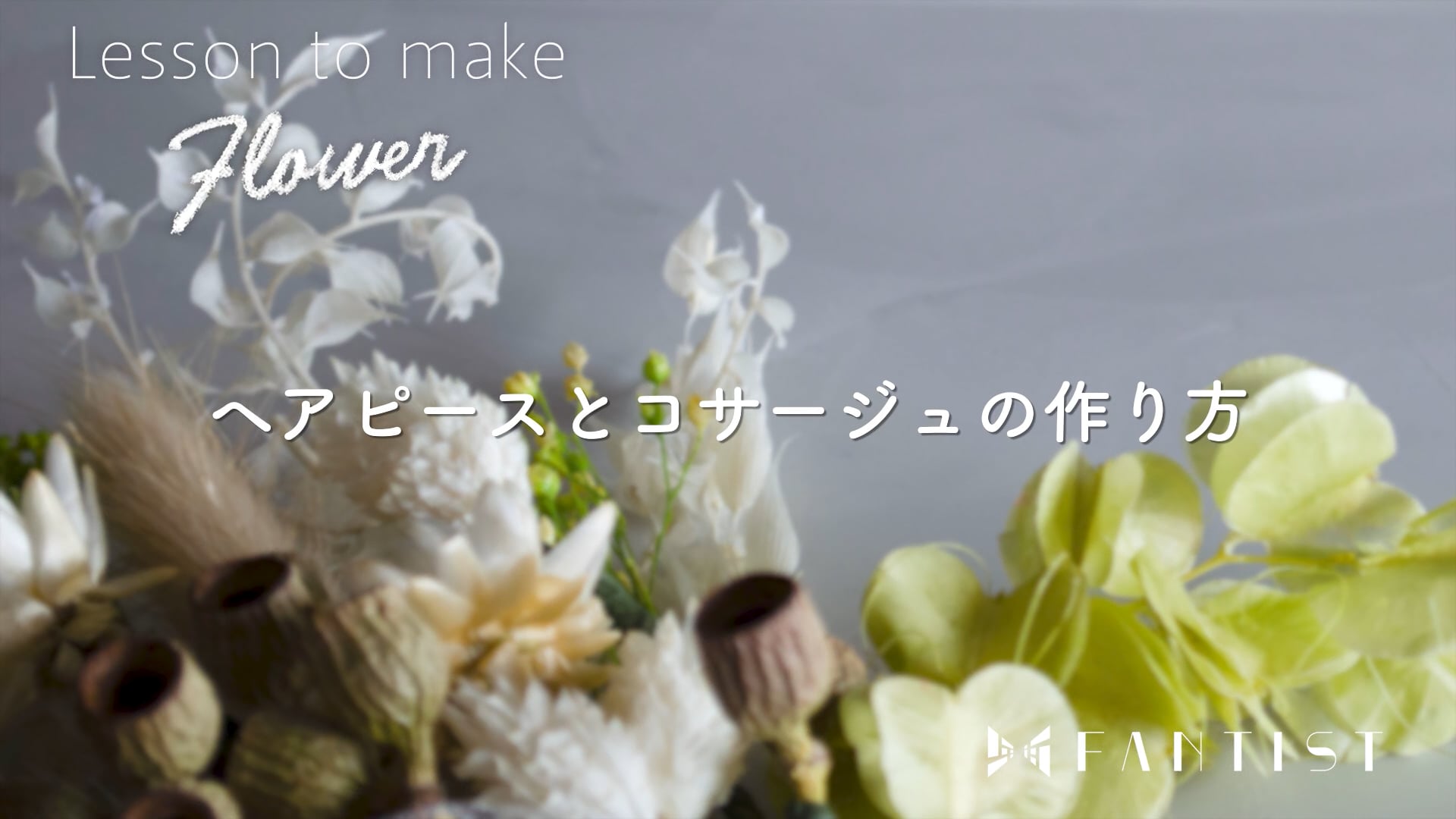 予告編動画のサムネイル画像