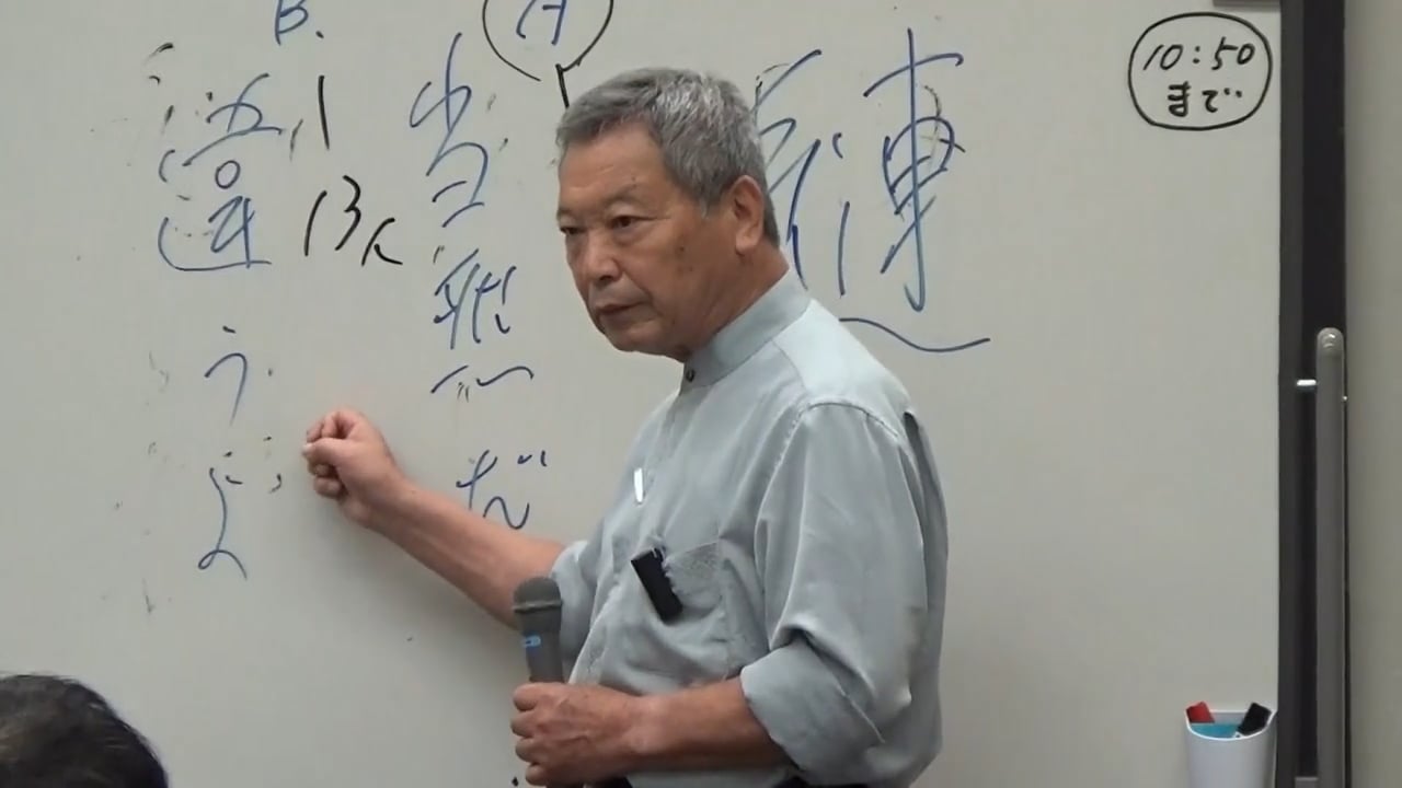 教師のための研修動画ライブラリー