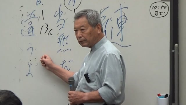 野口芳宏｜国語学力を付ける授業〈セミナー動画約50分