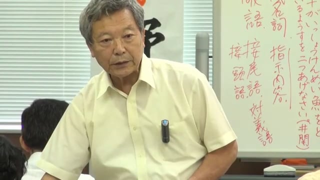 野口芳宏｜国語学力を付ける授業〈セミナー動画約50分