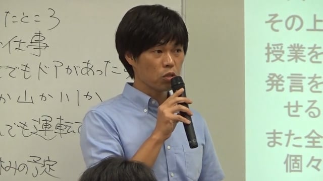 野口芳宏 名人に学ぶ教育講座全記録 第9～20回 宇和島教育
