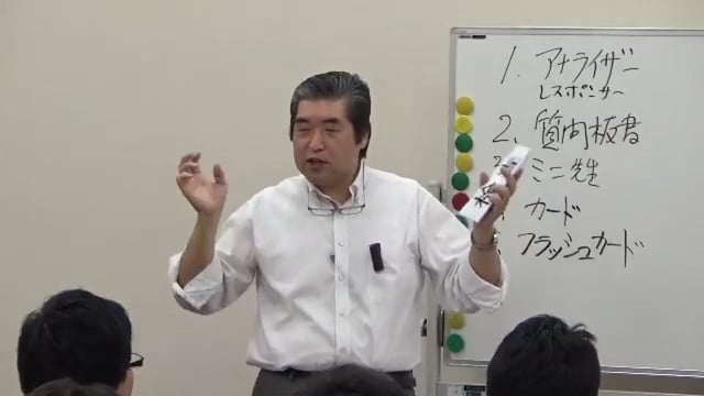 野口芳宏｜国語学力を付ける授業〈セミナー動画約50分