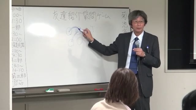 野口芳宏｜国語学力を付ける授業〈セミナー動画約50分〉 | みんなの 