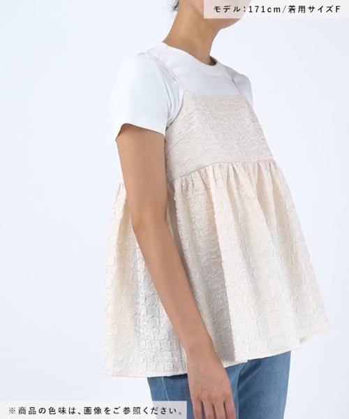 ジャガードキャミブラウス | [公式]レプシィム （LEPSIM）通販