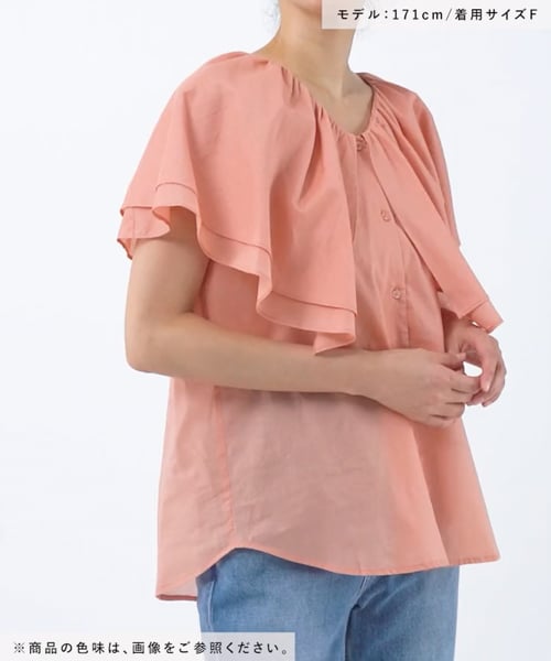 美品⭐️セブンテン seventenラッフルフリルブラウス フリルVネック 完売品・タグ付⭐️セブンテン ブラウス フリル Vネック