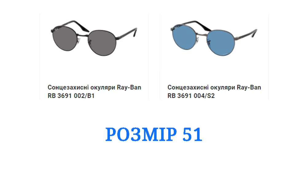 Очки Ray-Ban RB3691 004/S2 chromance - Синие линзы