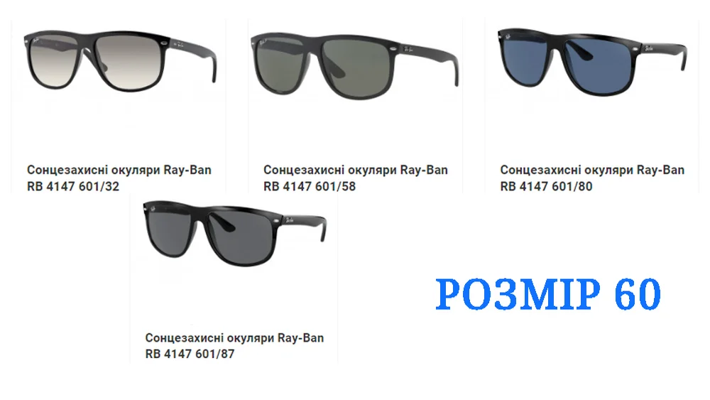Ray-Ban RB4147 601/32 | Чорні | Градієнтні лінзи | Glazey