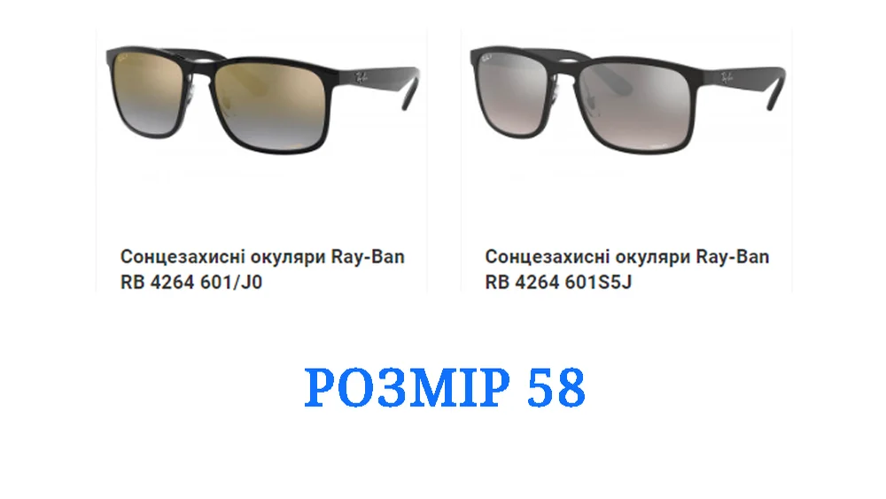 Окуляри Ray-Ban RB4264 876/6O - лінзи Chromance Polarized